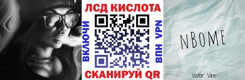 МЕГА зеркало  цены   Елабуга  Марки 25I-NBOMe 1,5мг 