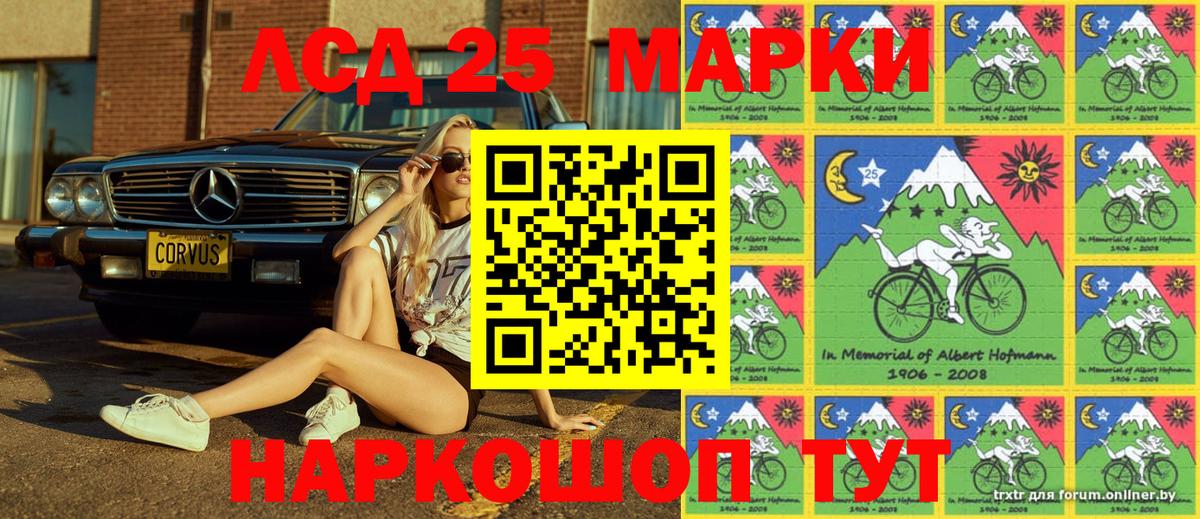 Марки NBOMe 1,5мг Елабуга