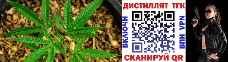 ТГК вейп с тгк наркотики Елабуга
