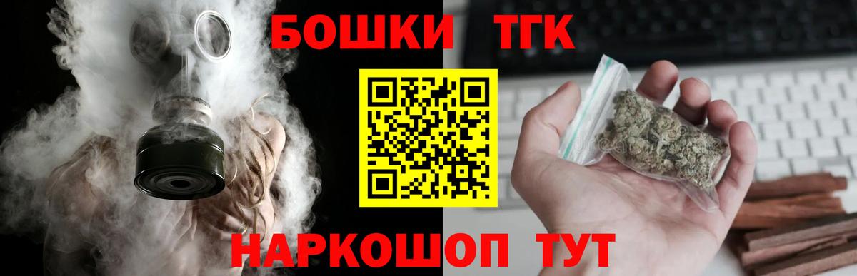 Бошки марихуана индика  Каннабис Bruce Banner  Конопля LSD WEED  Елабуга  Вход с VPN 